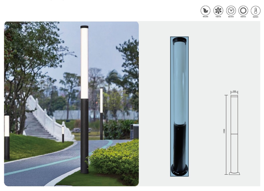 YH-2616 Lawn Lamp YH-2616 Lawn Lamp