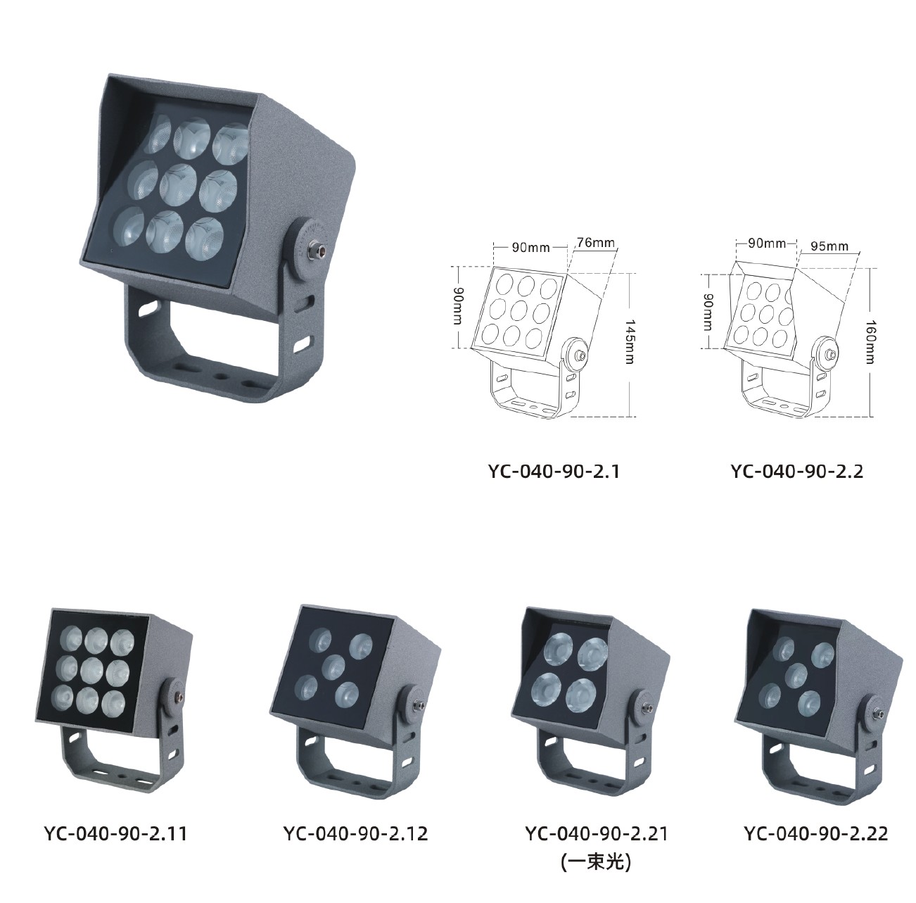 YC-040-90-2 YC-040-90-2