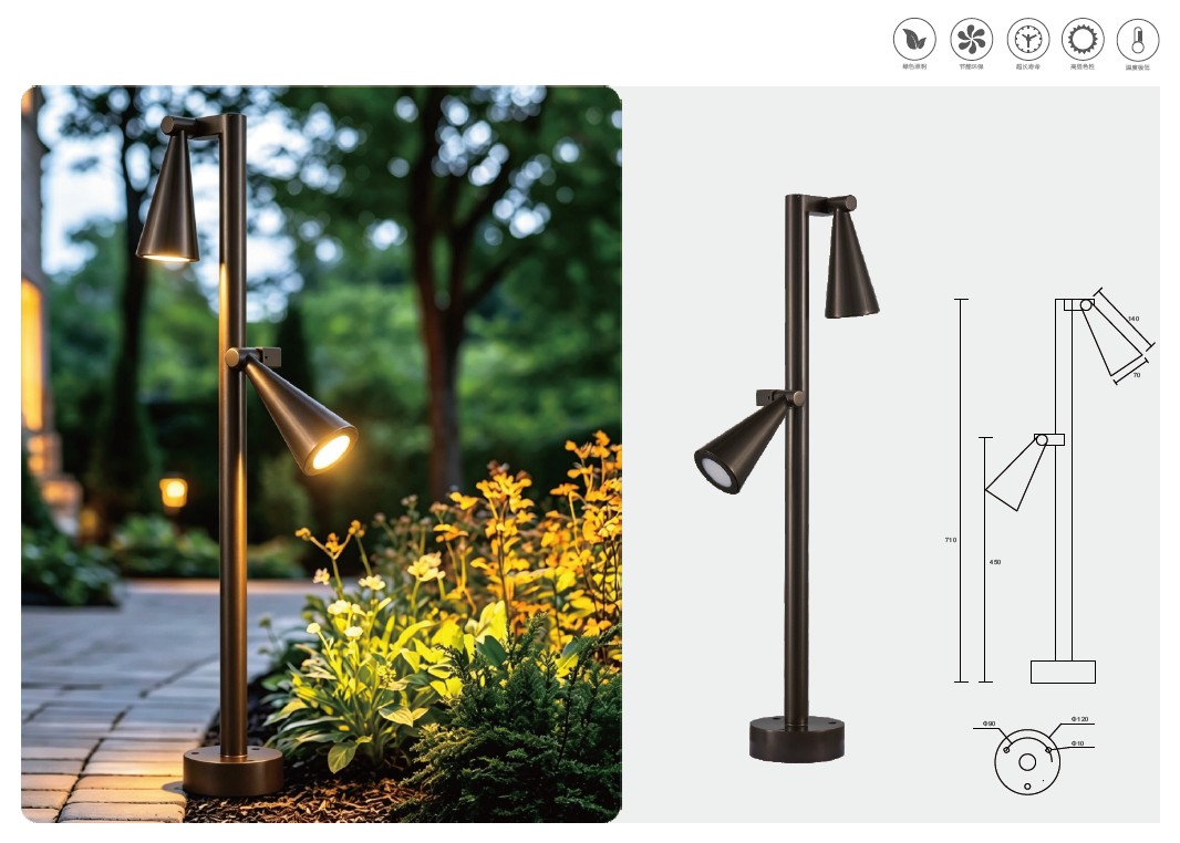 YH-2624 Lawn Lamp