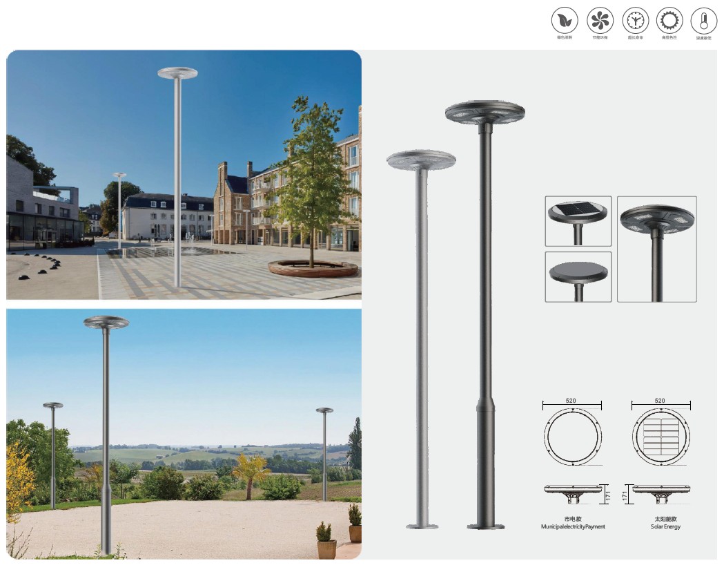YH-2658 Garden Lamp