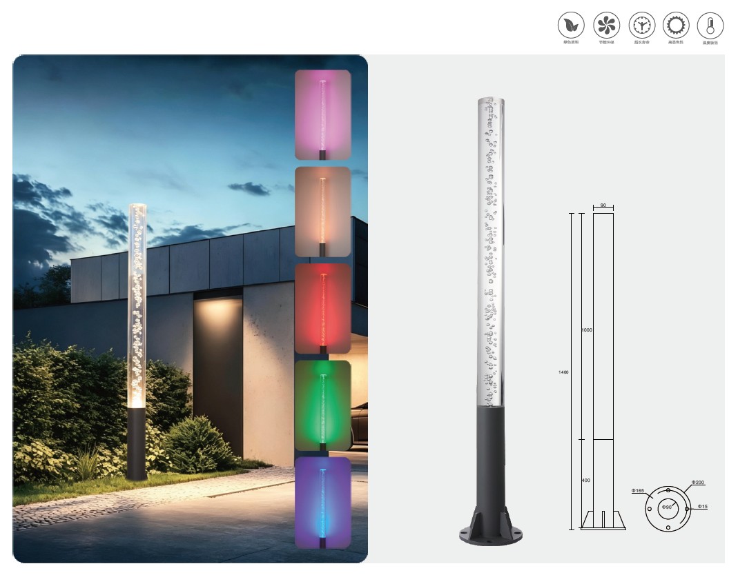 YH-2662 Garden Lamp