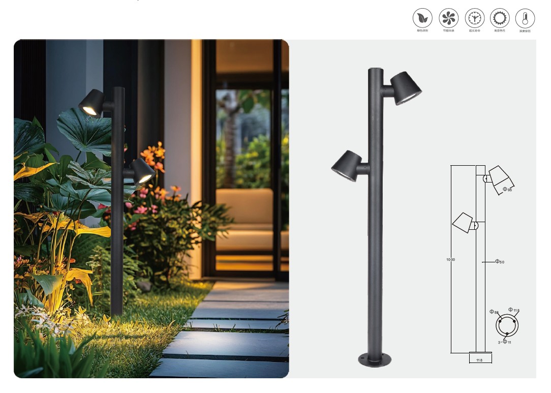 YH-2610 Lawn Lamp