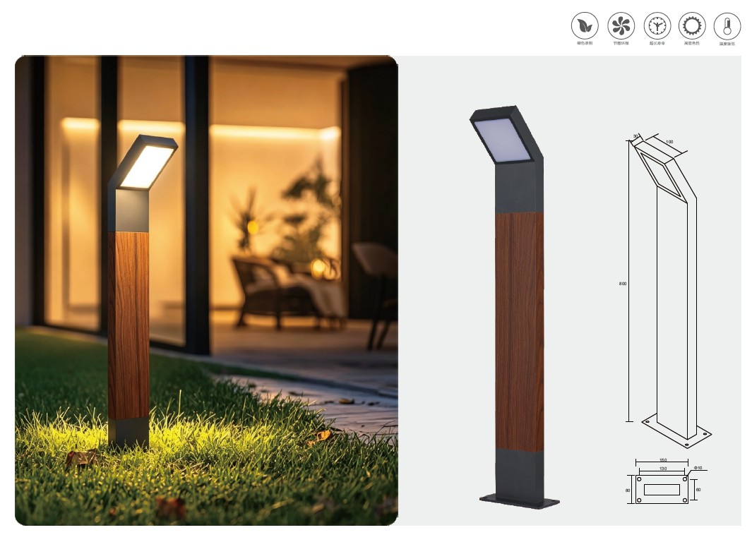 YH-2630 Lawn Lamp