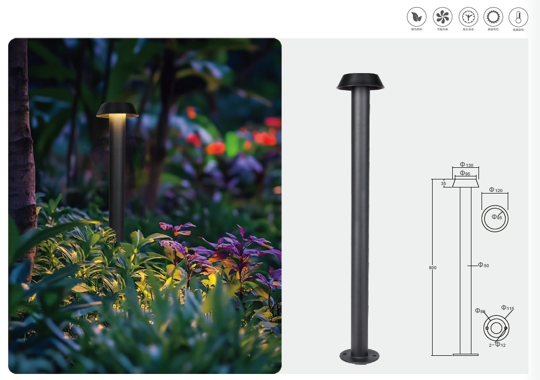 YH-2605 Lawn Lamp