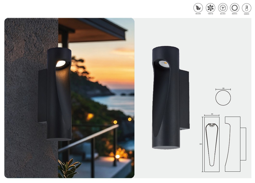 YH-2650 wall Lamp