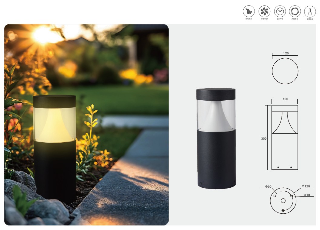 YH-2634 Lawn Lamp