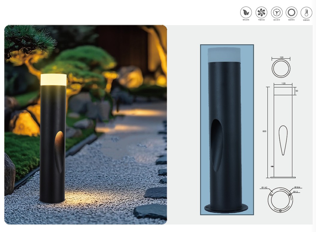 YH-2643 Lawn Lamp