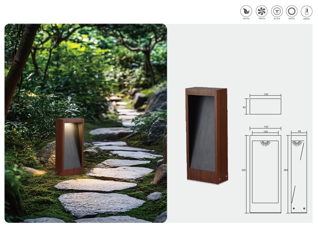 YH-2628 Lawn Lamp