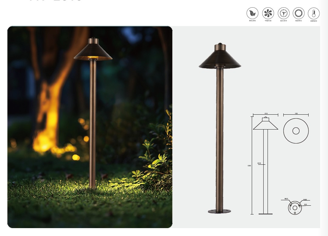 YH-2619 Lawn Lamp