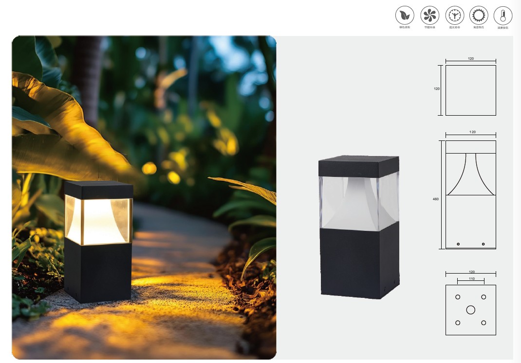 YH-2633 Lawn Lamp