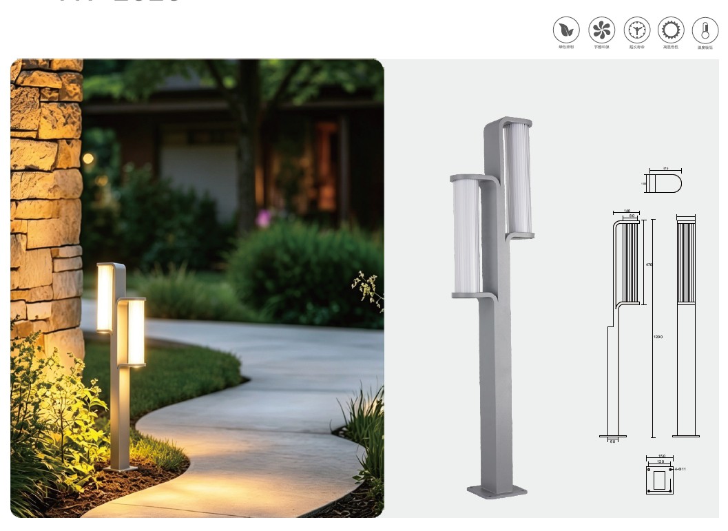 YH-2626 Lawn Lamp