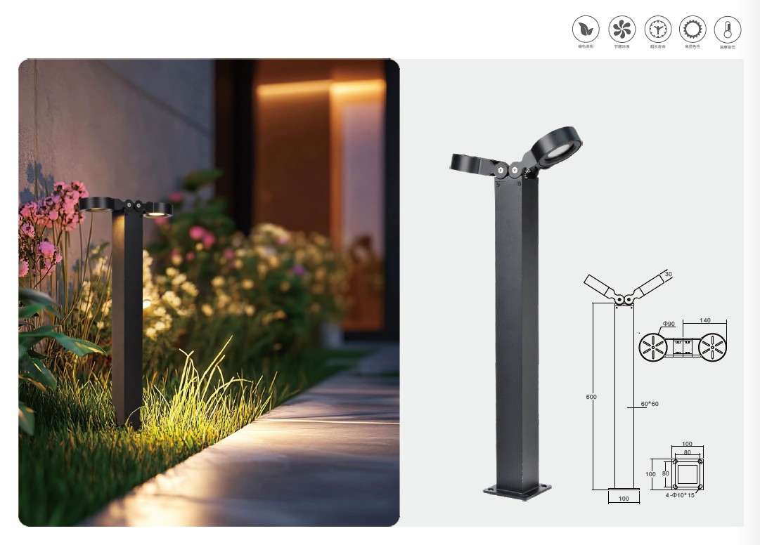 YH-2611 Lawn Lamp