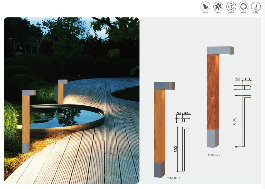 YH-2601 Lawn Lamp