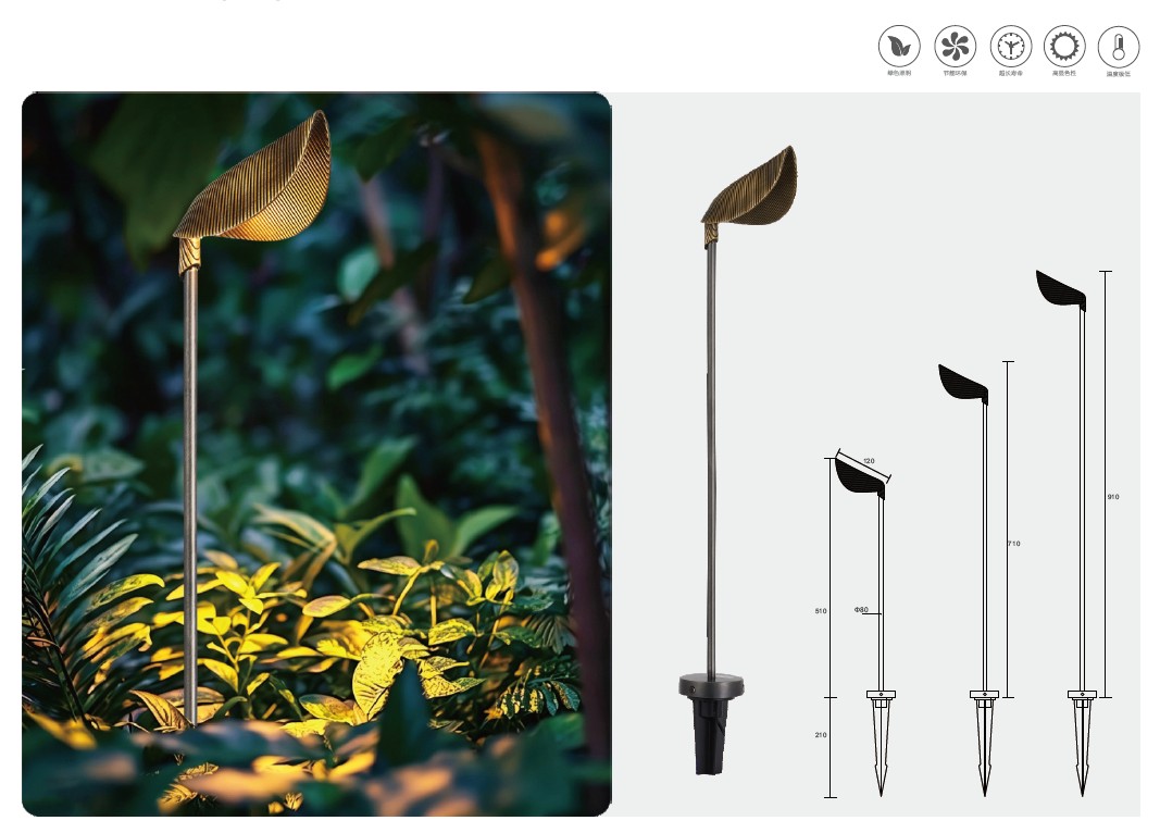 YH-2618 Lawn Lamp