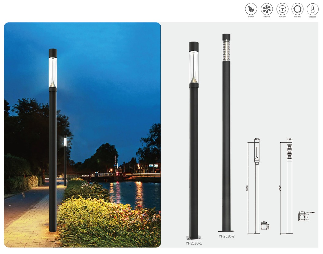 YH-2652 Garden Lamp
