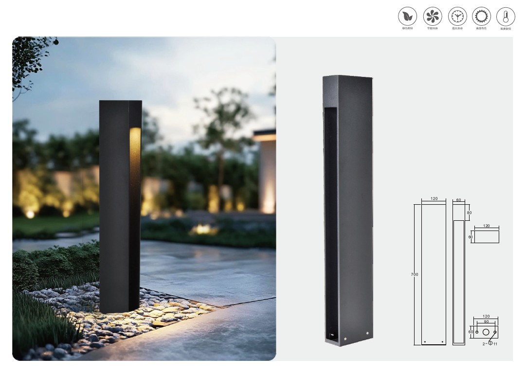 YH-2612 Lawn Lamp