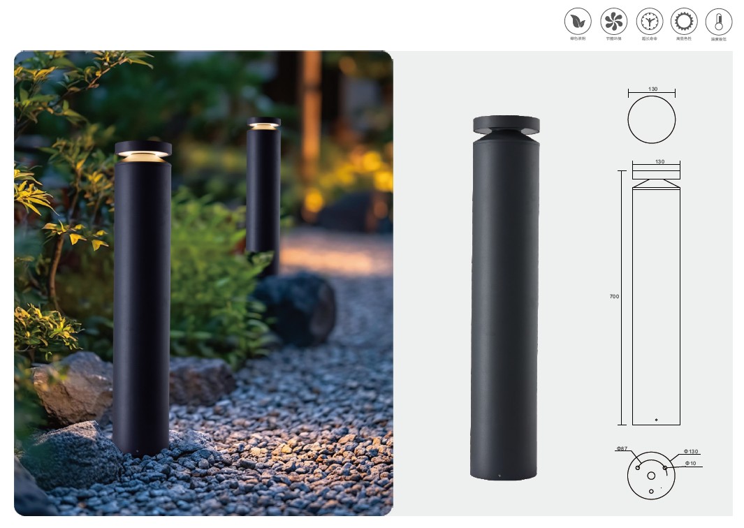 YH-2636 Lawn Lamp