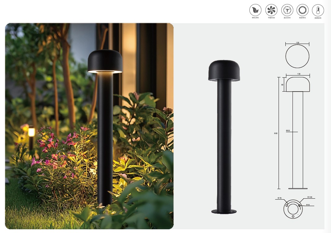 YH-2647 Lawn Lamp