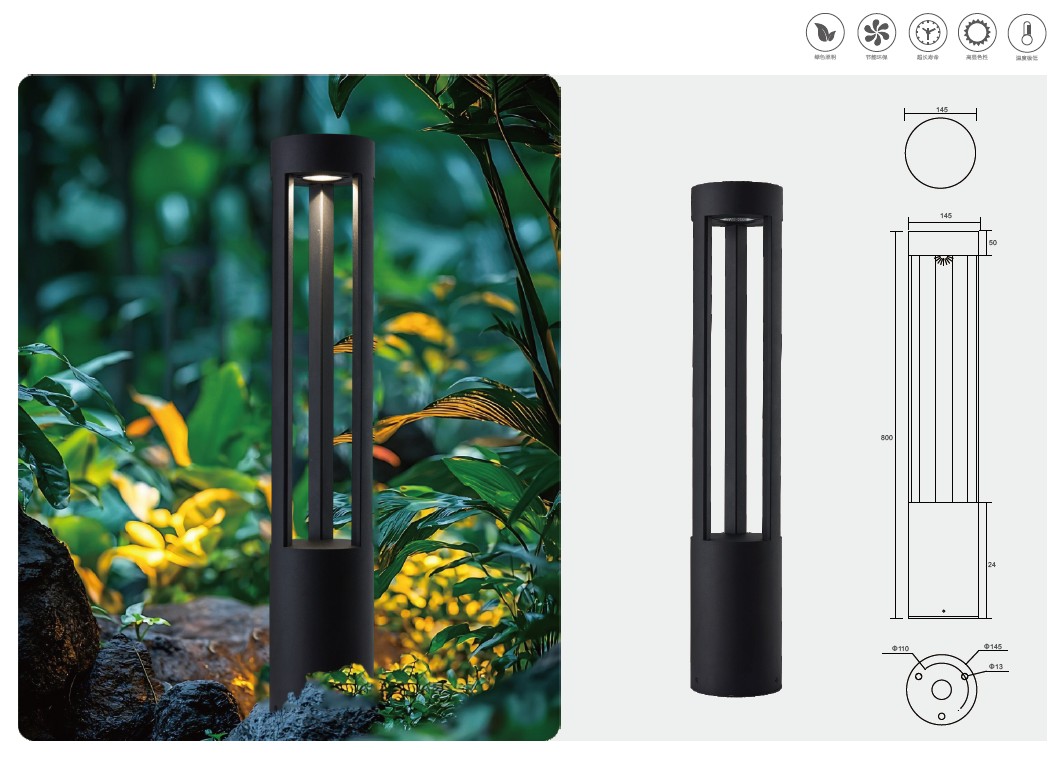 YH-2638 Lawn Lamp
