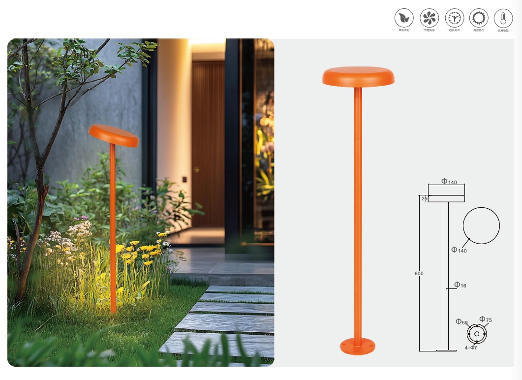 YH-2607 Lawn Lamp