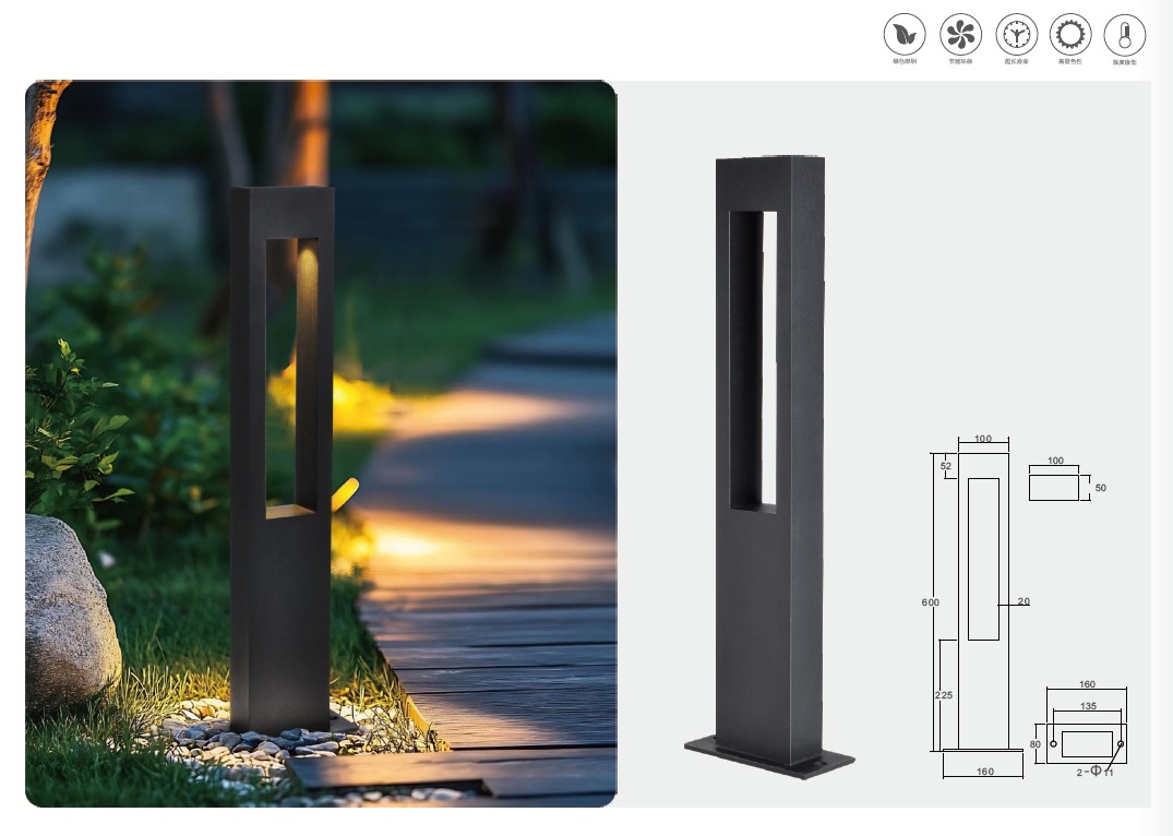 YH-2615 Lawn Lamp