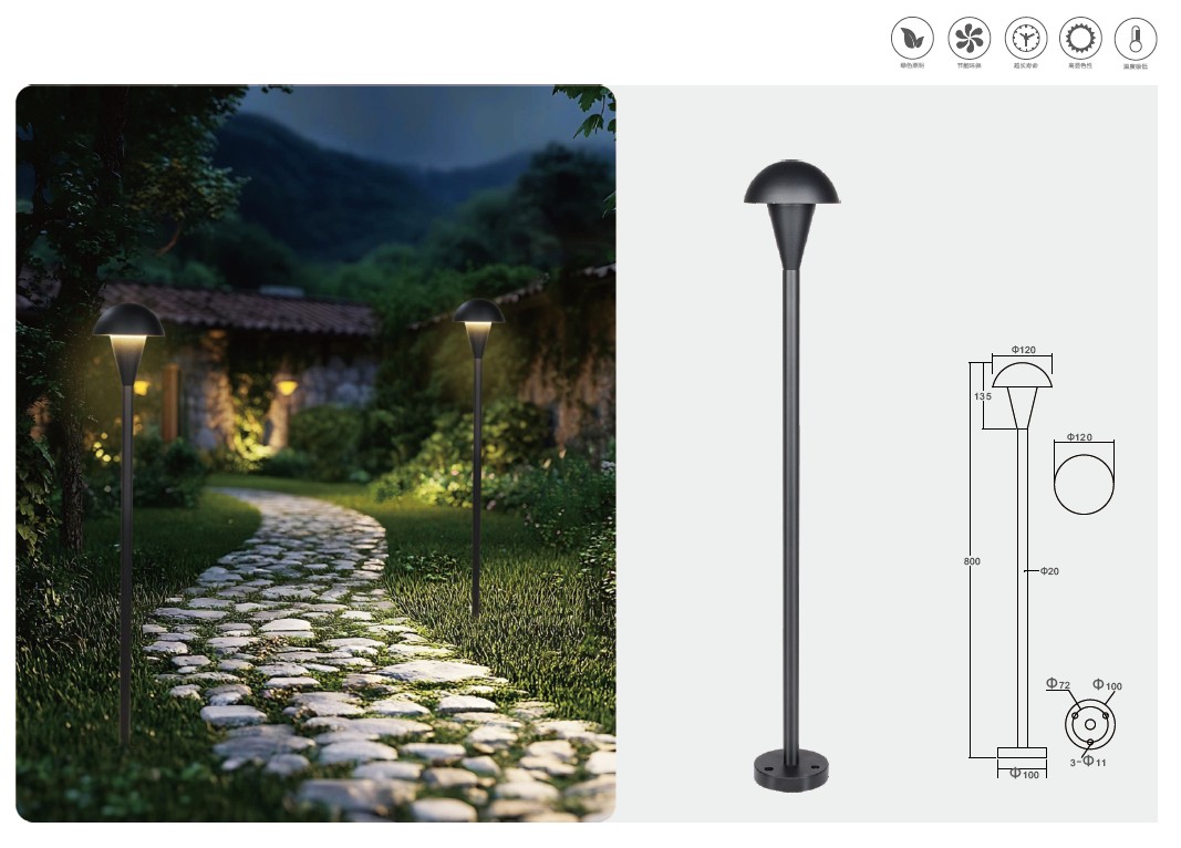 YH-2606 Lawn Lamp