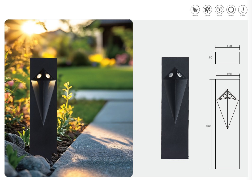 YH-2641 Lawn Lamp