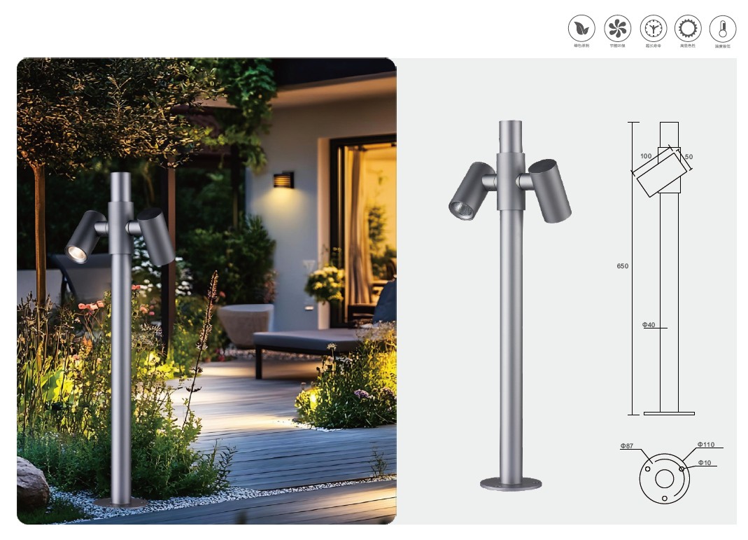 YH-2642 Lawn Lamp