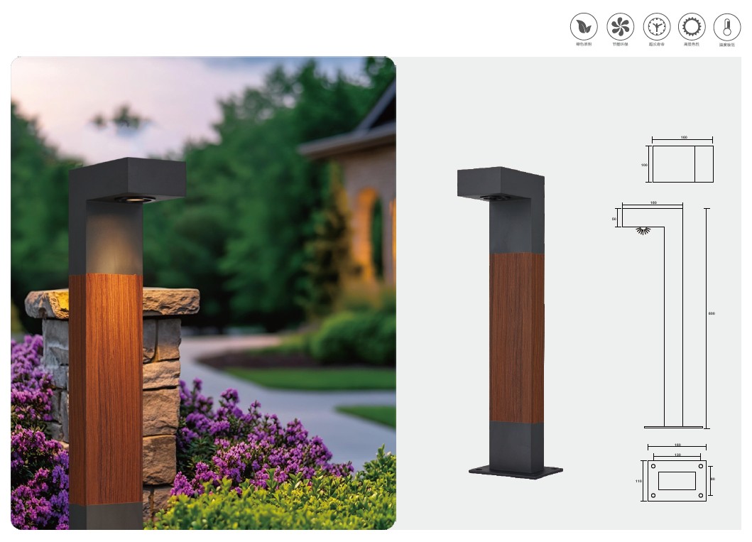 YH-2632 Lawn Lamp