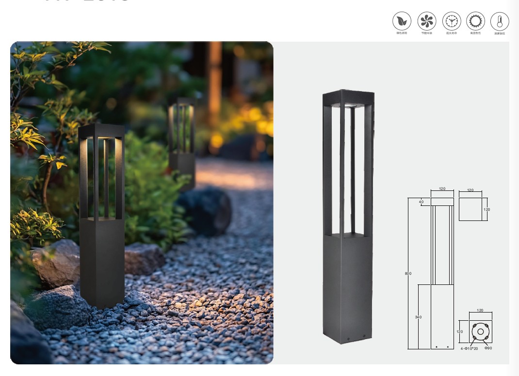 YH-2613 Lawn Lamp