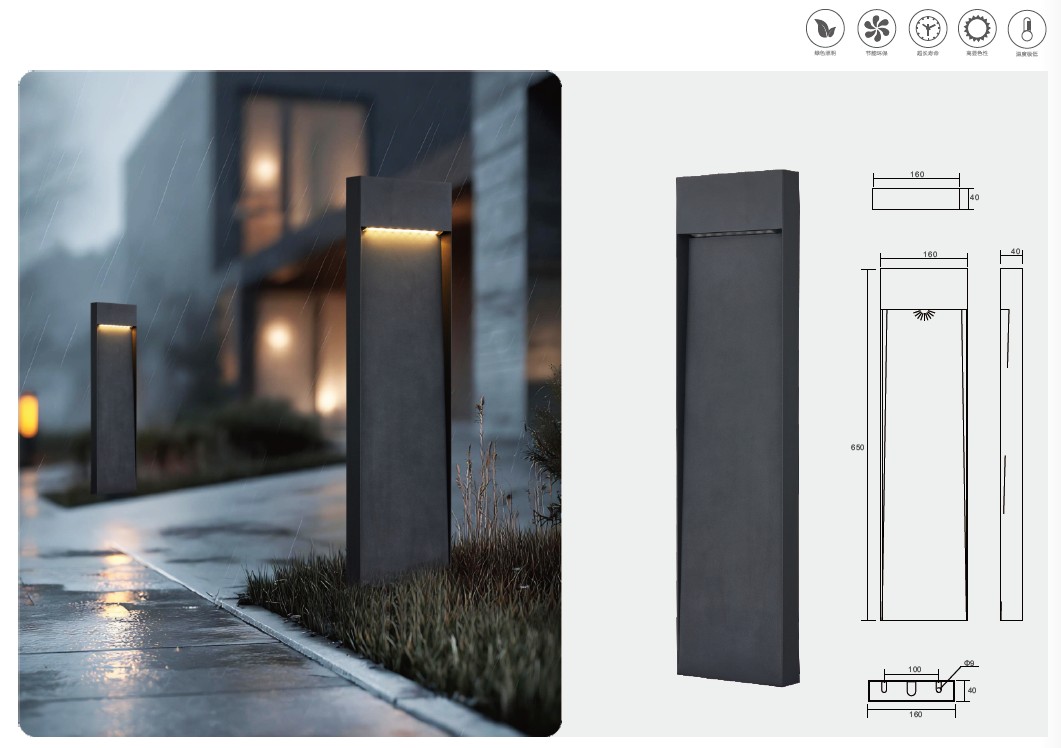 YH-2637 Lawn Lamp