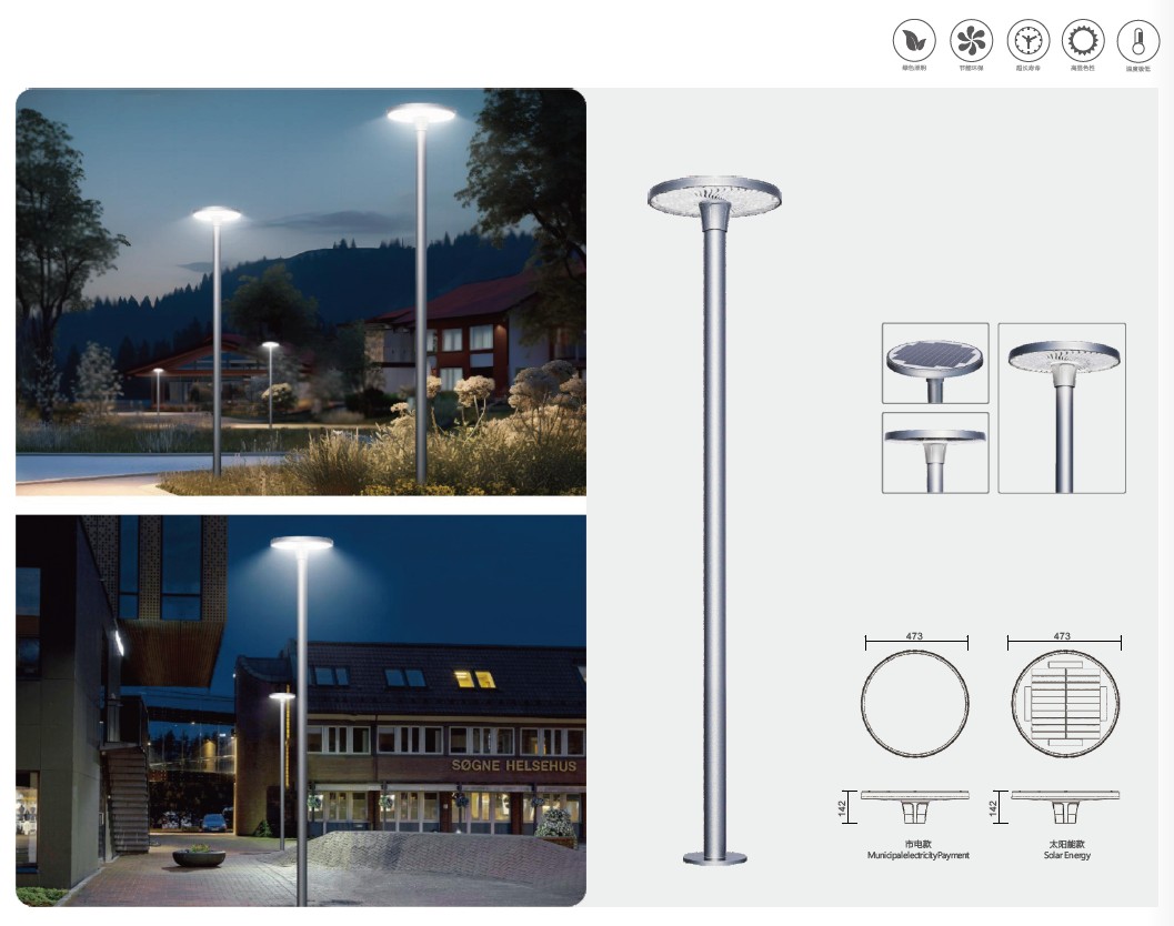YH-2657 Garden Lamp