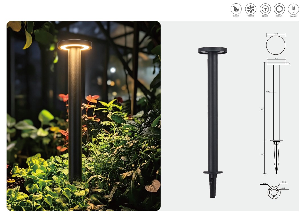 YH-2648 Lawn Lamp
