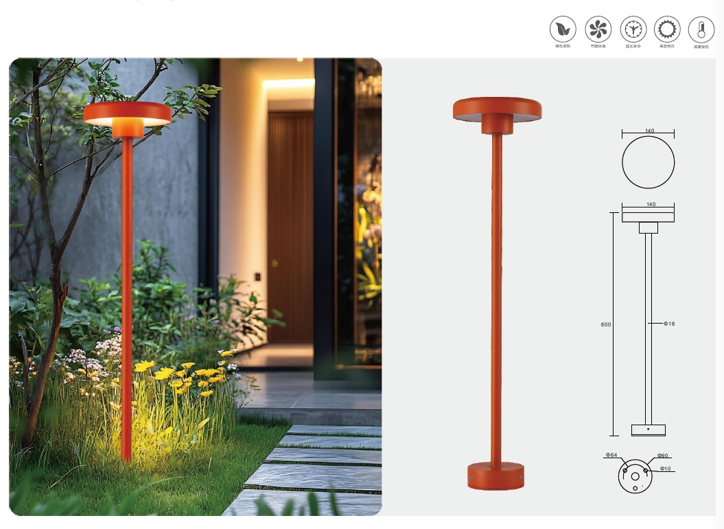 YH-2645 Lawn Lamp