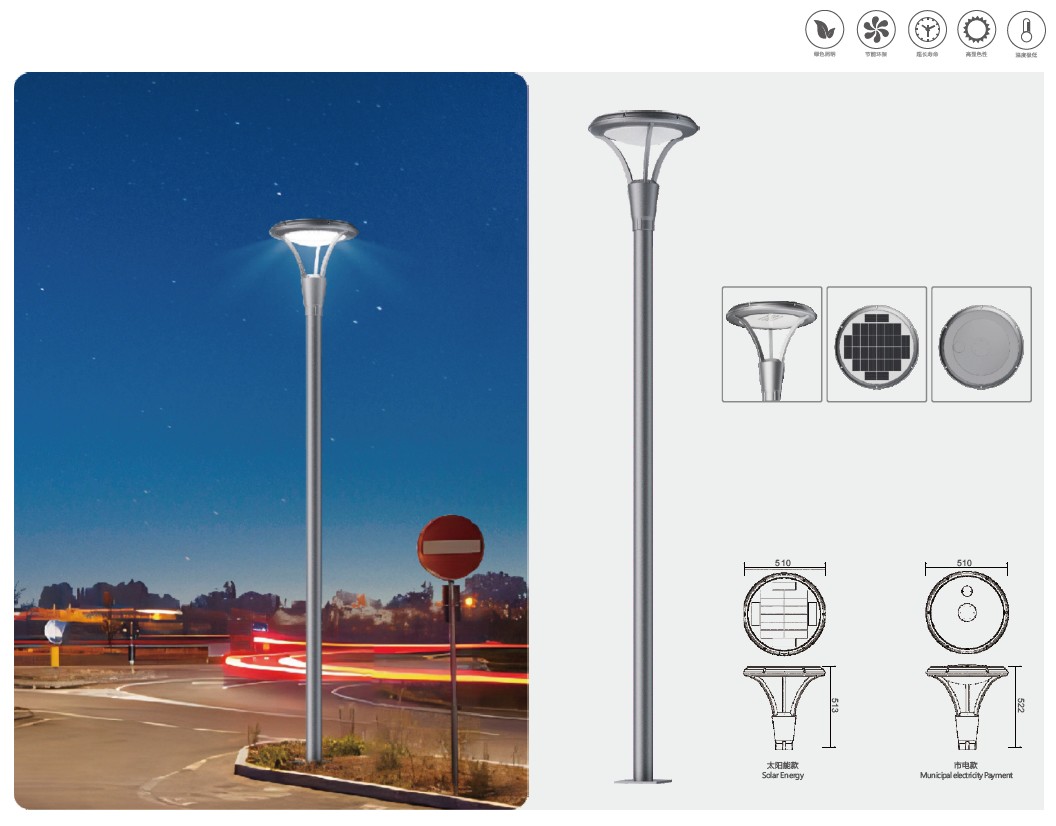 YH-2656 Garden Lamp