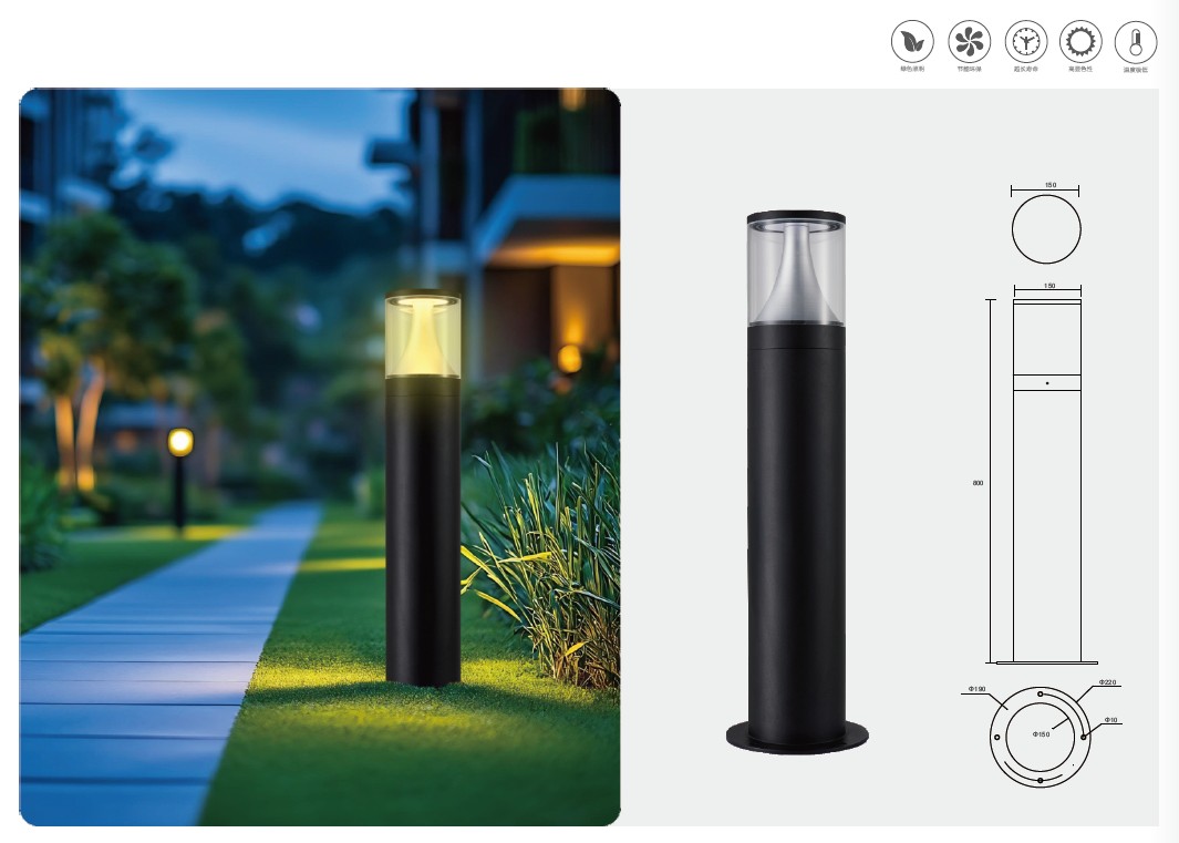 YH-2635 Lawn Lamp