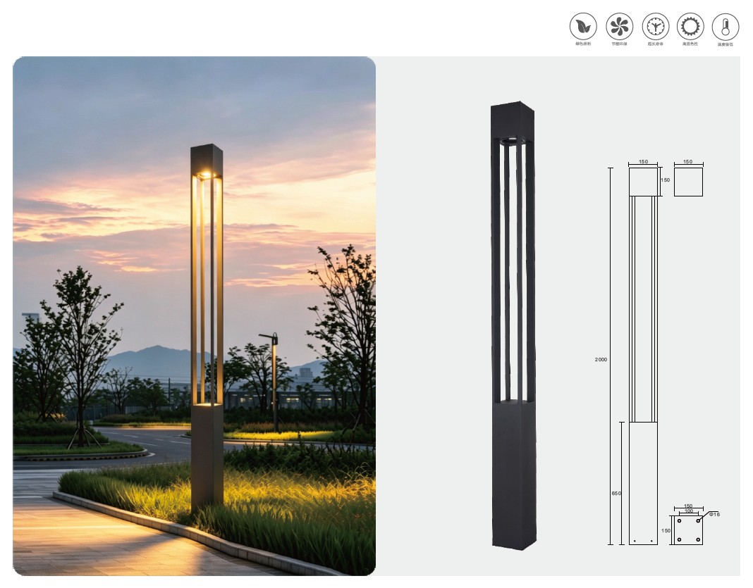 YH-2664 Garden Lamp