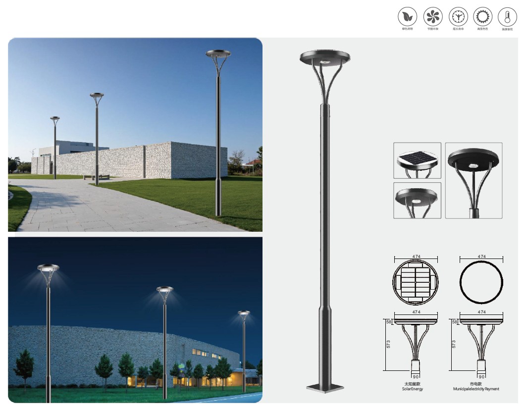 YH-2660 Garden Lamp