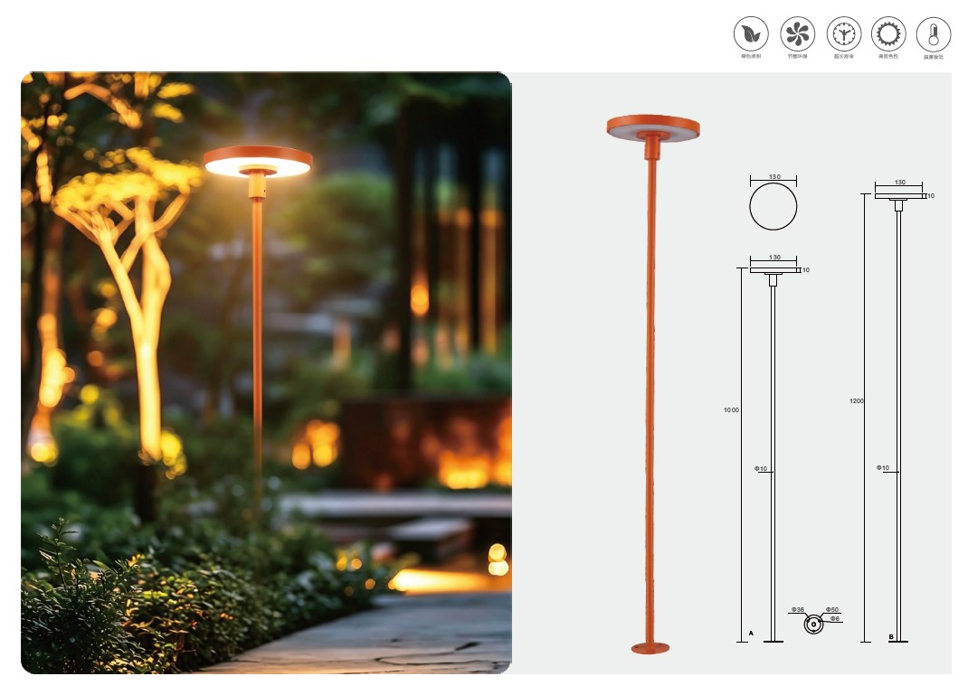YH-2646 Lawn Lamp