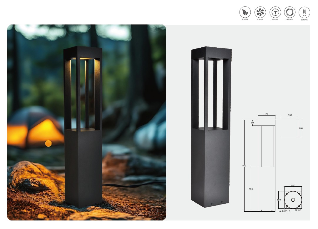 YH-2614 Lawn Lamp