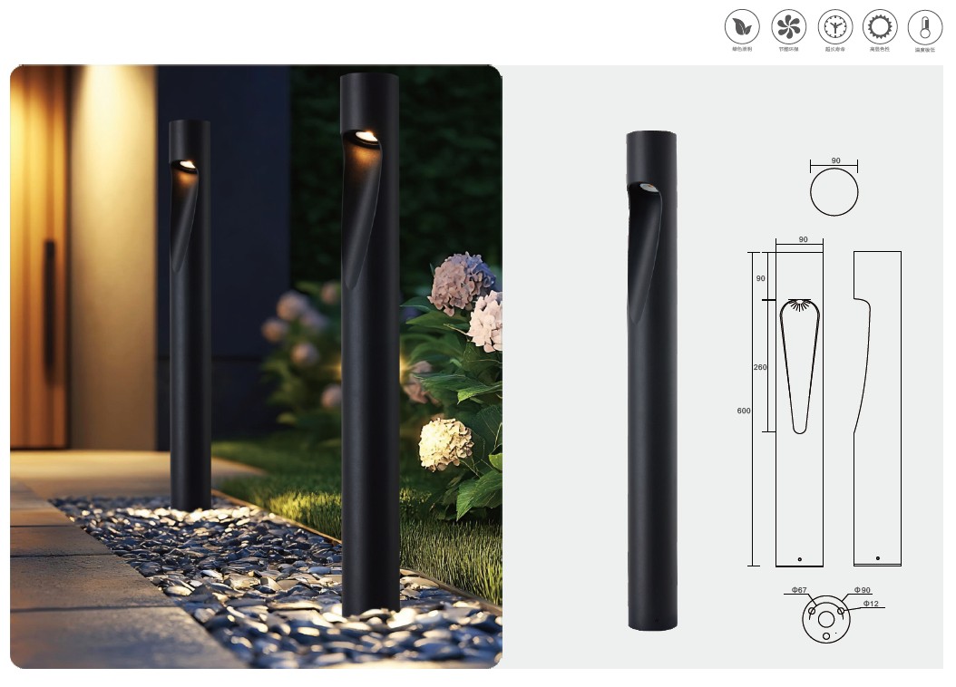 YH-2644 Lawn Lamp