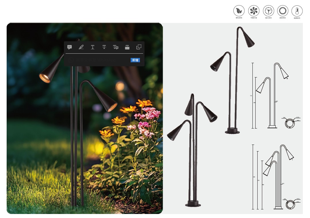 YH-2620 Lawn Lamp