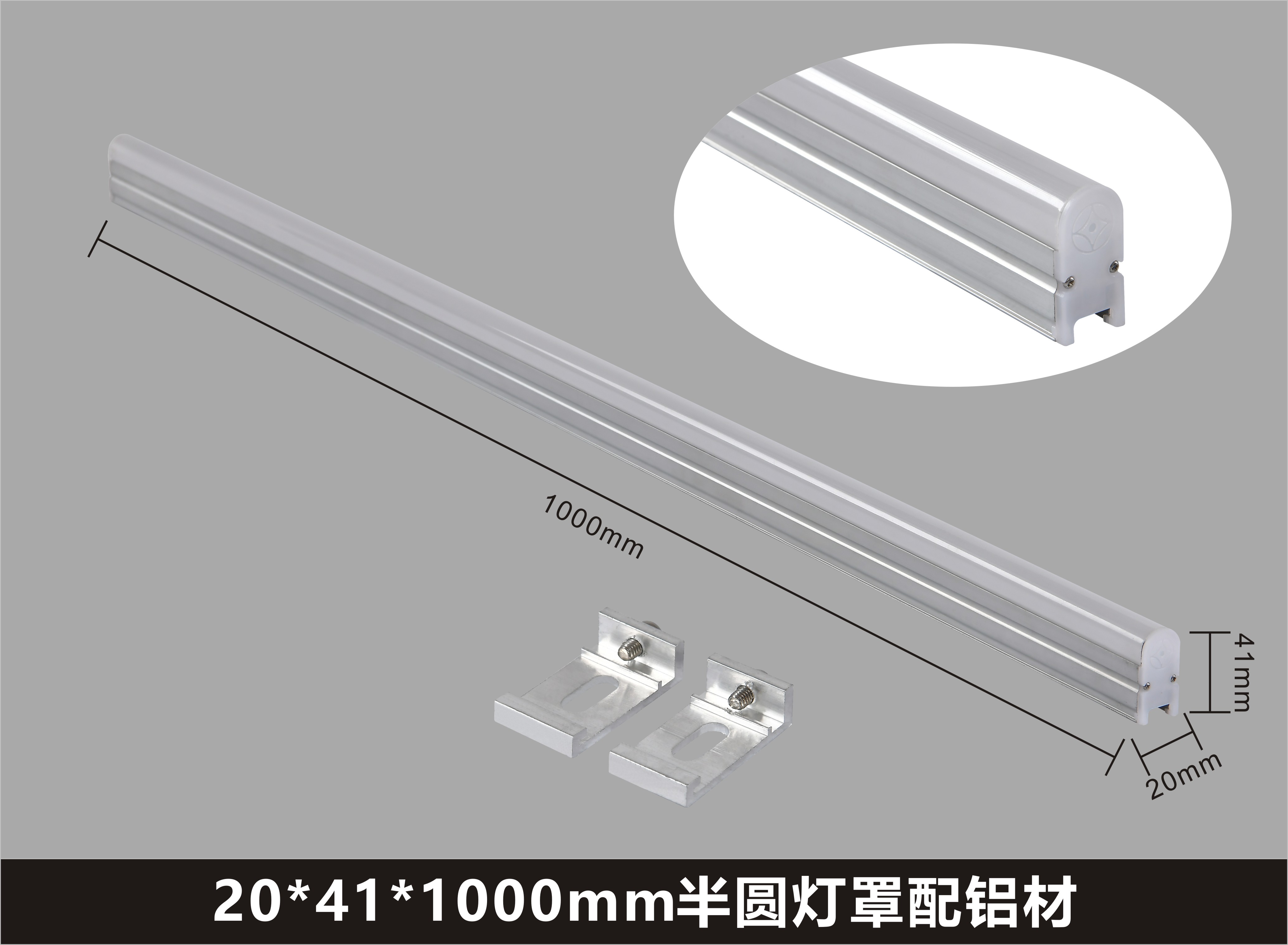 LL001 12W Outdoor LED Linear Light