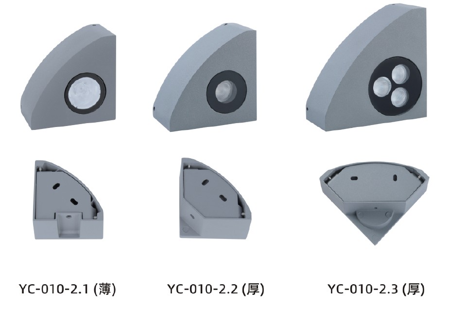 YC-010
