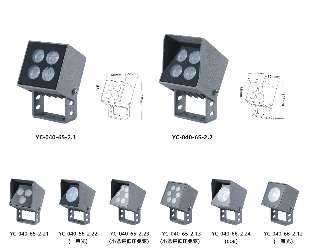 YC-040-65-2